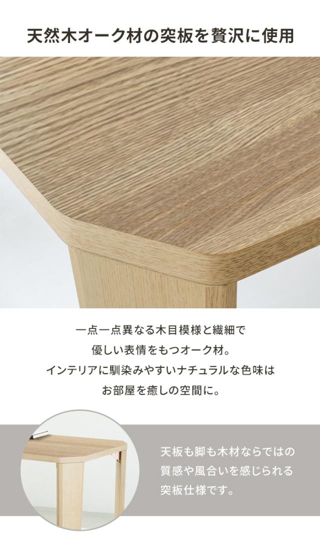 【値下げ】センターテーブル 折りたたみ ローテーブル 幅75 木目 リビングテーブル 一人暮らし おしゃれ 折れ脚 折りたたみテーブル 収納_2
