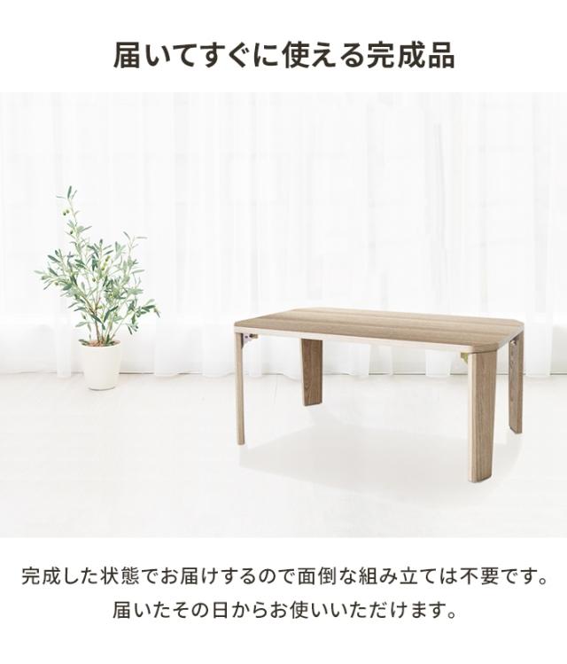 【値下げ】センターテーブル 折りたたみ ローテーブル 幅75 木目 リビングテーブル 一人暮らし おしゃれ 折れ脚 折りたたみテーブル 収納_3
