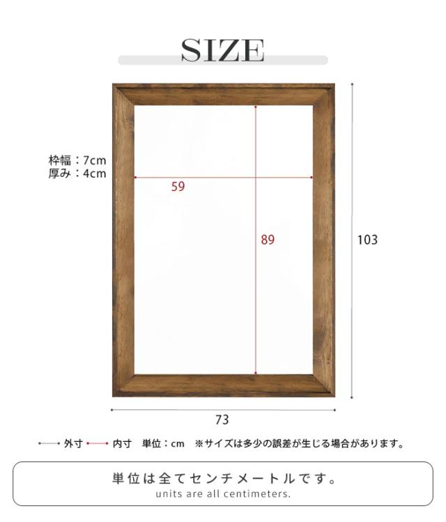 値下げ】ウォールミラー 長方形 幅73 高さ101 鏡 ミラー 姿見 飛散防止
