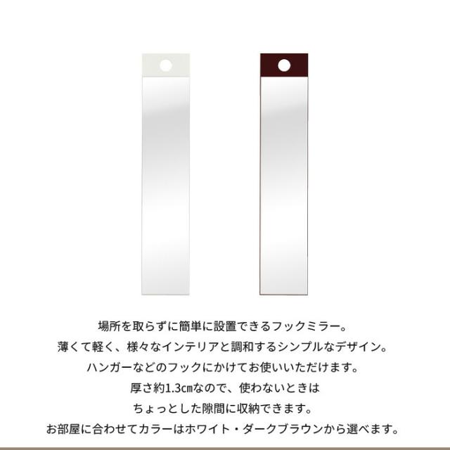 【値下げ】フックミラー ミラー スタンド 鏡 全身 ハンガーミラー 吊り下げ ウォールミラー 省スペース