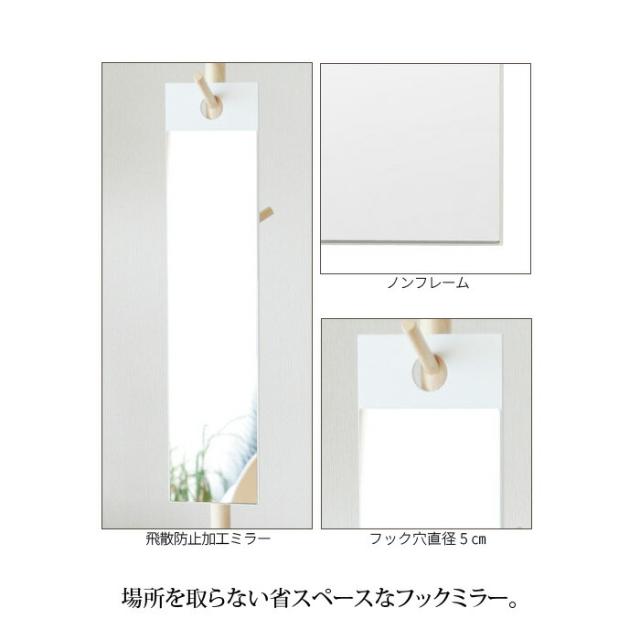 【値下げ】フックミラー ミラー スタンド 鏡 全身 ハンガーミラー 吊り下げ ウォールミラー 省スペース