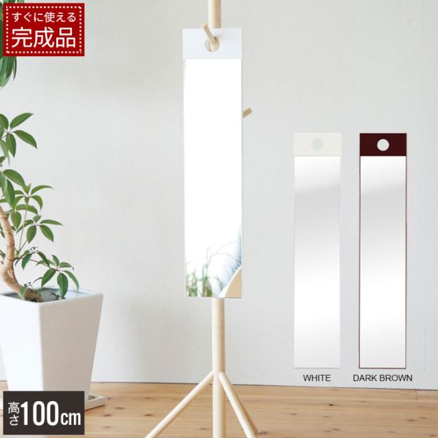 【値下げ】フックミラー ミラー スタンド 鏡 全身 ハンガーミラー 吊り下げ ウォールミラー 省スペース
