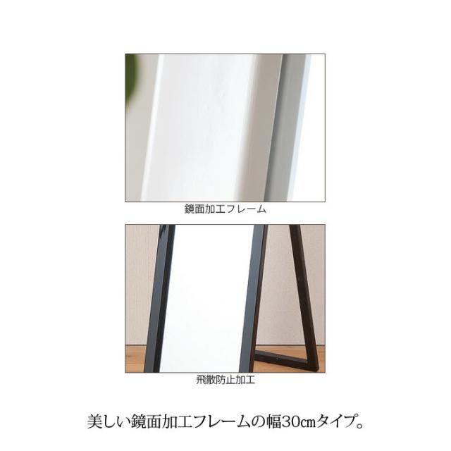 【値下げ】スタンドミラー 全身 姿見 おしゃれ シンプル 人気 飛散防止 150cm