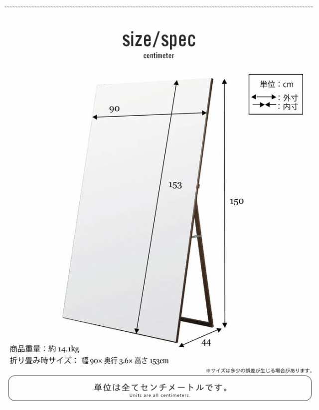 ワイドスタンドミラー 90 全身 姿見 おしゃれ シンプル 人気 飛散防止 枠なし 90cm