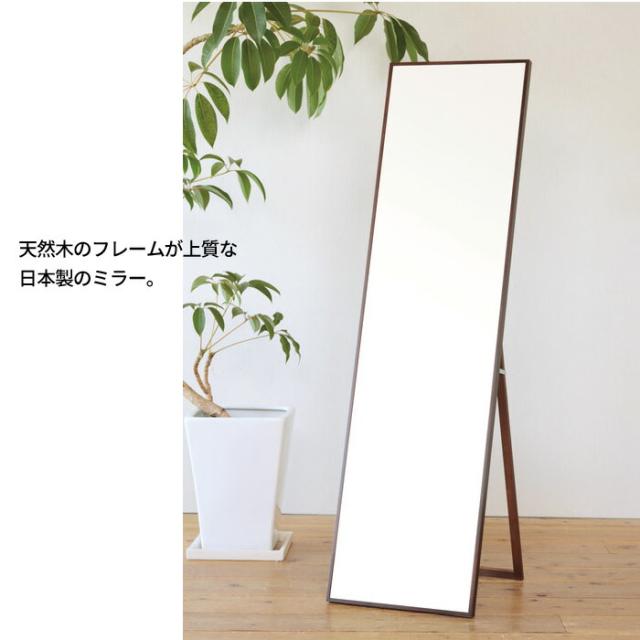 【値下げ】スタンドミラー 全身 姿見 おしゃれ シンプル 人気 飛散防止 天然木 細枠 42cm_3