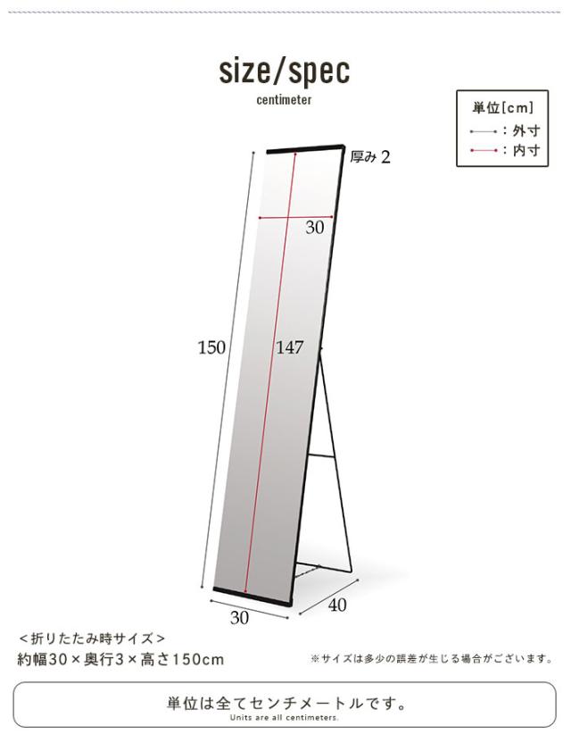 【値下げ】スタンドミラー ノンフレーム 幅30 高さ150 姿見 全身鏡 おしゃれ 飛散防止 細枠 鏡 全身 かがみ 全身ミラー 高さ150cm 幅30cm 北欧 タンド ミラー 玄関 飛散防止 完成品 姿見鏡 アンティークミラー オフィス 一人暮らし 新生活 省スペース
