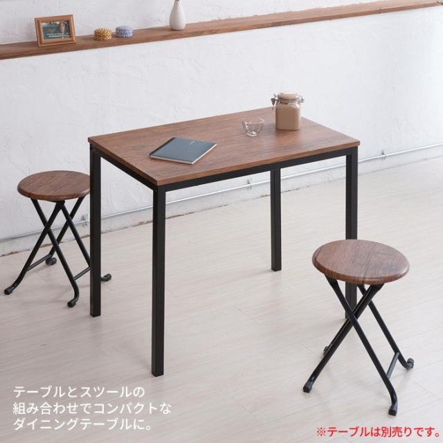 スツール 折りたたみ 椅子 座椅子 ヴィンテージスツール チェア