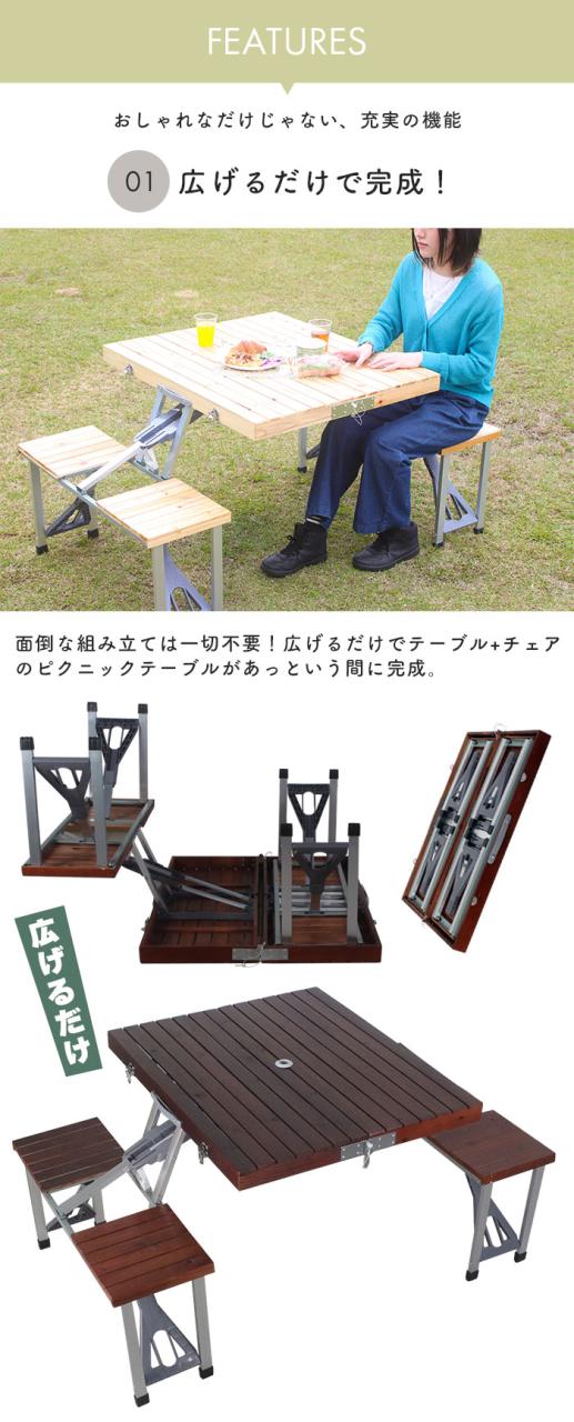 ピクニックテーブル 木製 一体型 折りたたみテーブル アウトドア