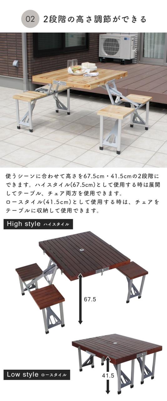 ピクニックテーブル 木製 一体型 折りたたみテーブル アウトドア