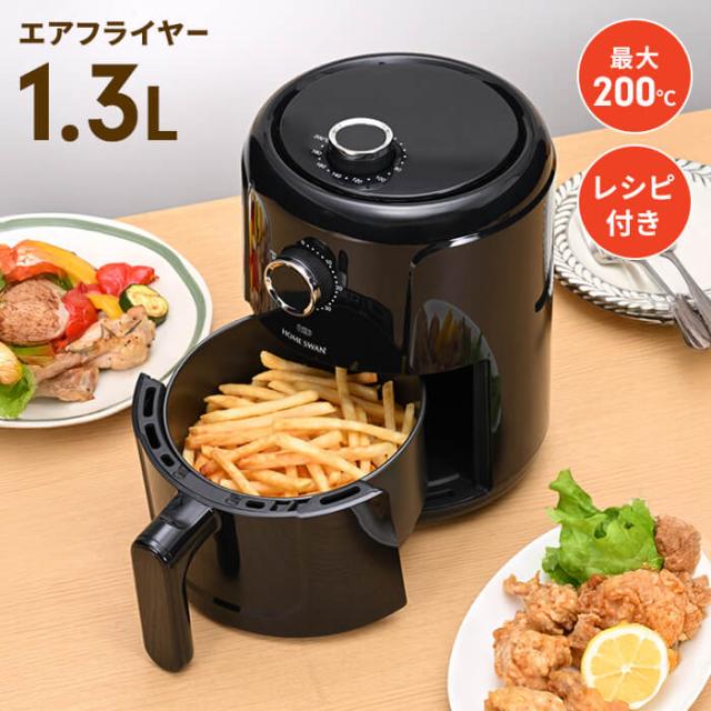 値下げ】ノンフライヤー 1.2L 電気 エアフライヤー 電気フライヤー 1 