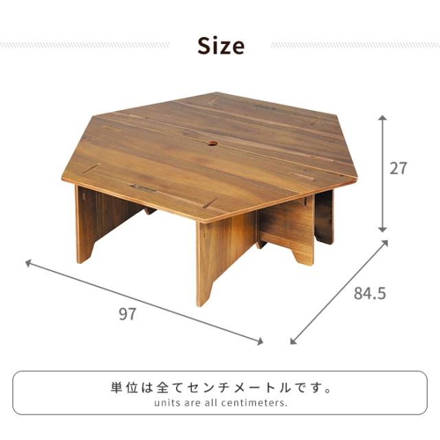 バーベキュー テーブル 六角形 BBQ 幅97 奥行84 高さ27 大型 ローテーブル 木製 収納バッグ付 ヘキサゴン型 アウトドア_3