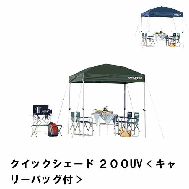 テント タープ 日よけ サンシェード BBQ 幅200 奥行200 高さ237-219 グリーン アウトドア 防水 UV 紫外線 キャリーバッグ付