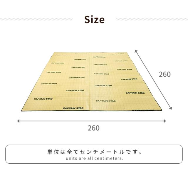 マット フロアマット テント インナーマット フロア 床 シート 敷物 保温 260×260cm キャンプマット アウトドア レジャーシート マット フロアマット レジャーシート キャンプ テント フロア 床