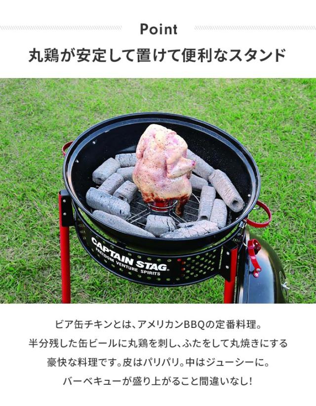 値下げ】ビア缶 チキン スタンド BBQ ビール缶 径19 高さ8
