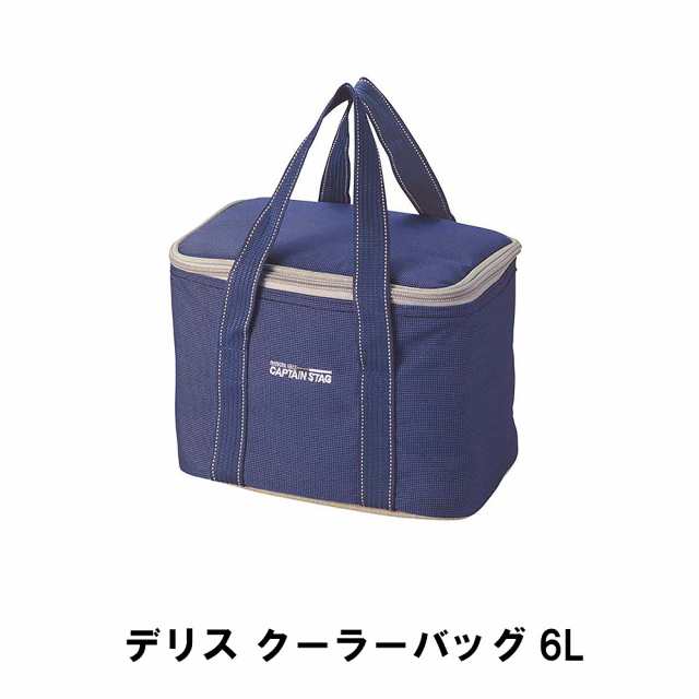 保冷バッグ 6l 小型 クーラーバッグ おしゃれ 幅26 奥行18 5 高さ19 保冷 メッシュポケット付き コンパクト 収納 保冷剤入れの通販はau Pay マーケット クツログ