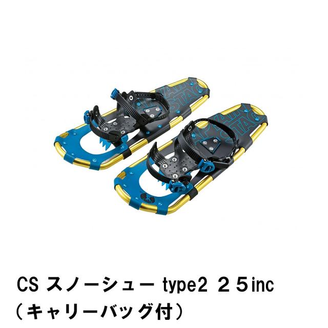 スノーシュー 25インチ 63×21cm キャリーバッグ付き 靴 滑り止め 転倒防止 雪道 雪山 登山 かんじき スノースパイク 着脱 取付