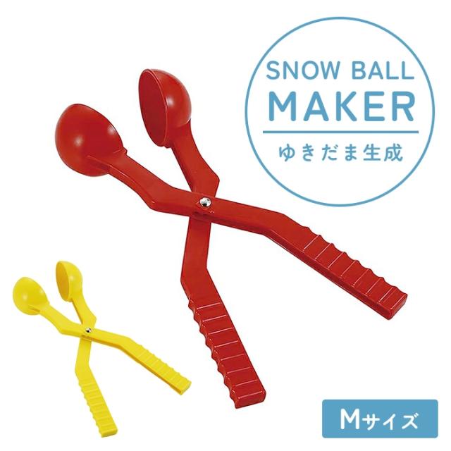 子供 おもちゃ 雪 雪玉 36.5×9×7.5cm ゆきだま 雪だま 砂玉 メーカー