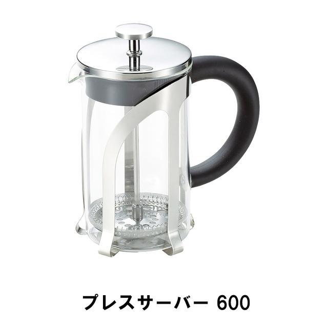 コーヒー サーバー ポット 600ml フレンチプレス式 幅15.2 奥行8.9 高