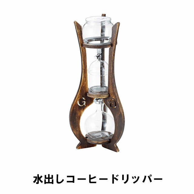 コーヒー ドリッパー 水出し 2〜4杯 幅23 奥行20 高さ52.5 ドリップ コーヒー ドリッパー 水出し 2〜4杯 幅23 奥行20 高さ52.5 ドリップ