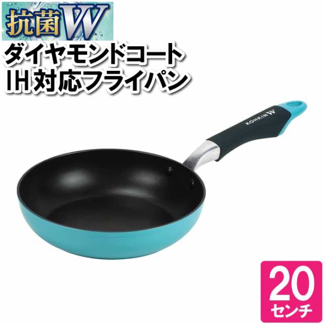 フライパン IH