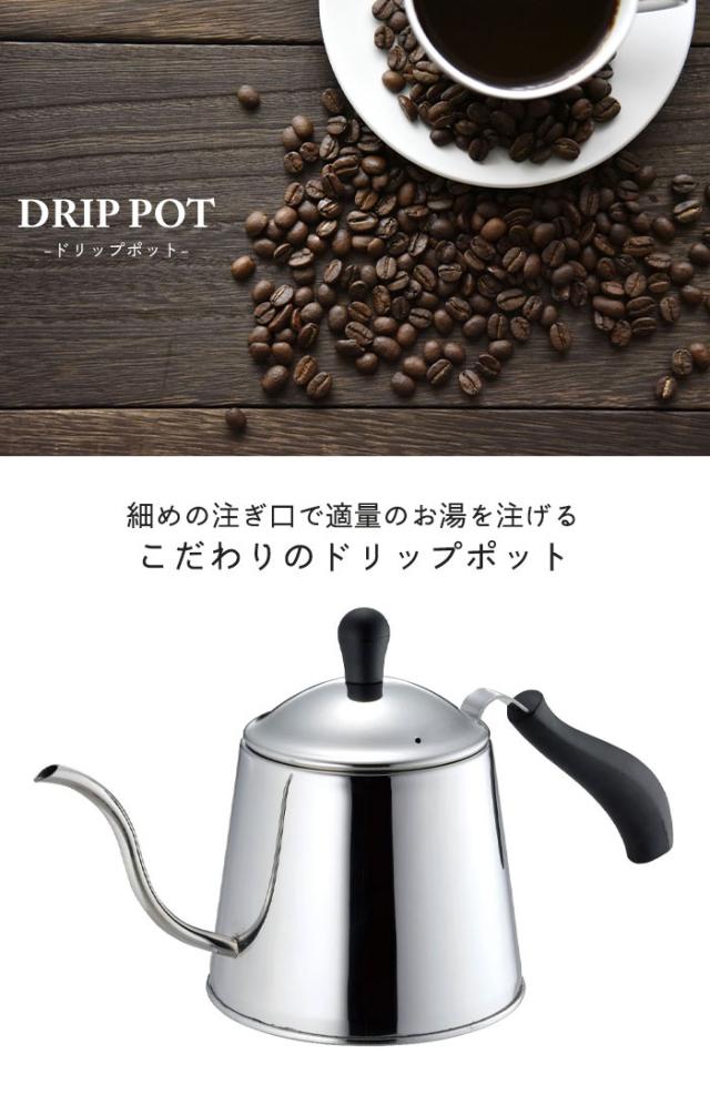 コーヒードリップケトル コーヒー ステンレスポット HARIO ハリオ
