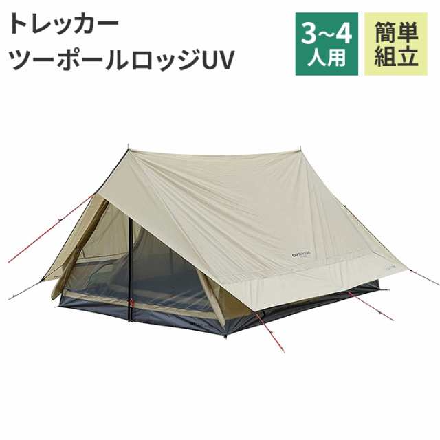 Naturehike Dune10.9 ドームテント 2～3人用 UPF50+ ツールーム
