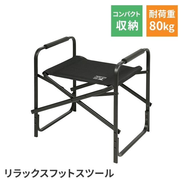 GMHN154○IDC大塚家具 オットマン フットスツール ブラック 黒 モダ