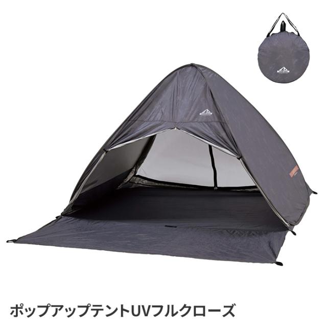 テント ポップアップテント ワンタッチテント 幅200 高さ130 キャンプ用品 アウトドア 1人〜2人用 収納バック付き 軽量