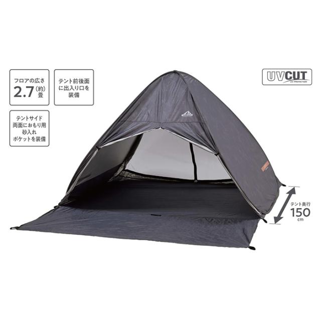 テント ポップアップテント ワンタッチテント 幅200 高さ130 キャンプ用品 アウトドア 1人〜2人用 収納バック付き 軽量_1