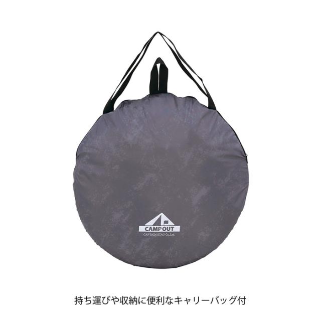 テント ポップアップテント ワンタッチテント 幅200 高さ130 キャンプ用品 アウトドア 1人〜2人用 収納バック付き 軽量_2