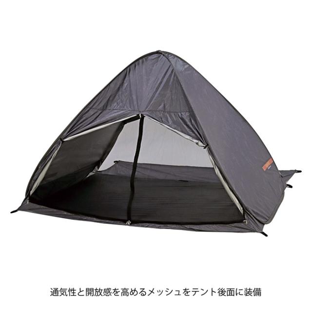 テント ポップアップテント ワンタッチテント 幅200 高さ130 キャンプ用品 アウトドア 1人〜2人用 収納バック付き 軽量_4