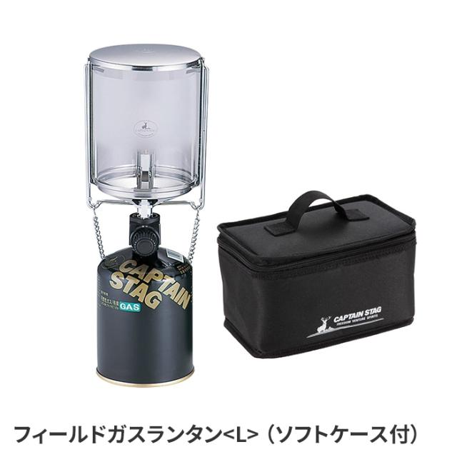 ガスランタン ガスキャンドル ランタン ケース付き マントル2枚付き 停電 防災グッズ ガス式 持ち運び アウトドア レジャー
