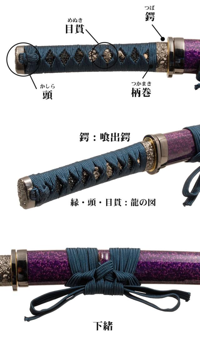 日本刀 模造刀 戦国 戦国武将 姫鶴一文字 小刀 日本製 /全長 71cm/刃渡り 45cm/柄長 17.5cm/樋入刀身/のたれ刃紋/紫梨 美術刀 模擬刀 刀剣 鑑賞用 刀 レプリカ 武器 時代劇 お芝居 小道具 稽古 コスプレ 仮装 衣装 変装 お土産 外国人 喜ぶ おもちゃ プレゼント 誕生日 日本刀 模造刀 戦国 戦国武将 姫鶴一文字 小刀 日本製 /全長 71cm/刃渡り 45cm/柄長 17.5cm/樋入刀身/のたれ刃紋/紫梨 美術刀 模擬刀 刀剣 鑑賞用 刀 レプリカ 武器 時代劇 お芝居 小道具 稽古 コスプレ 仮装 衣装 変装 お土産 外国人 喜ぶ おもちゃ プレゼント 誕生日
