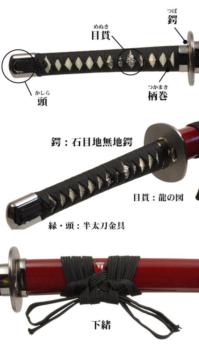 日本刀 模造刀 特別 紋次郎拵 中刀 日本製 /全長 94cm/刃渡り 61cm/柄長 25.5cm/鎬刀身/のたれ刃紋/印伝風濃赤塗り鞘 美術刀 模擬刀 刀剣 鑑賞用 刀 レプリカ 武器 時代劇 お芝居 小道具 稽古 コスプレ 仮装 衣装 変装 お土産 外国人 喜ぶ おもちゃ プレゼント 誕生日_2