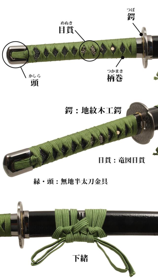 日本刀 模造刀 刀匠 大典太光世 大刀 日本製 /全長 105cm/刃渡り 71cm/柄長 25.5cm/腰樋刀身/大典太光世写し刃紋/艶有 美術刀 模擬刀 刀剣 鑑賞用 刀 レプリカ 武器 時代劇 お芝居 小道具 稽古 コスプレ 仮装 衣装 変装 お土産 外国人 喜ぶ おもちゃ プレゼント 誕生日_2