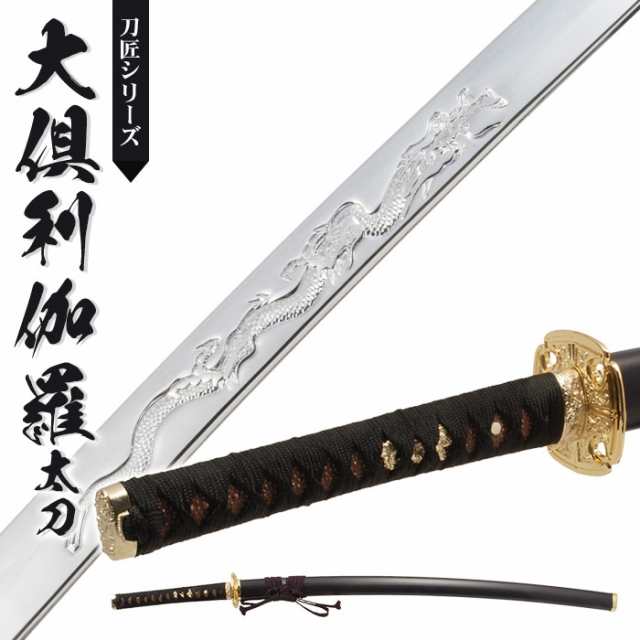 ○日本正規品○ ワニレンチ刃（仕様12-14）未刃 武具 刀装具 日本刀 ...