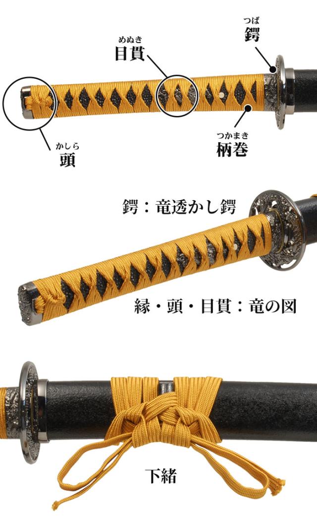 日本刀 幕末シリーズ 近藤勇 模造刀 鑑賞用 刀 観賞用模造刀 全長約105cm 刃渡約73cm 柄長：約25cm 太刀 かたな_2