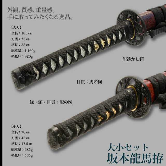 模造刀全長60cm刃45cm - 武具