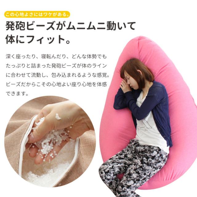 ビーズ クッション ビーズクッション 椅子 いす チェア チェアー