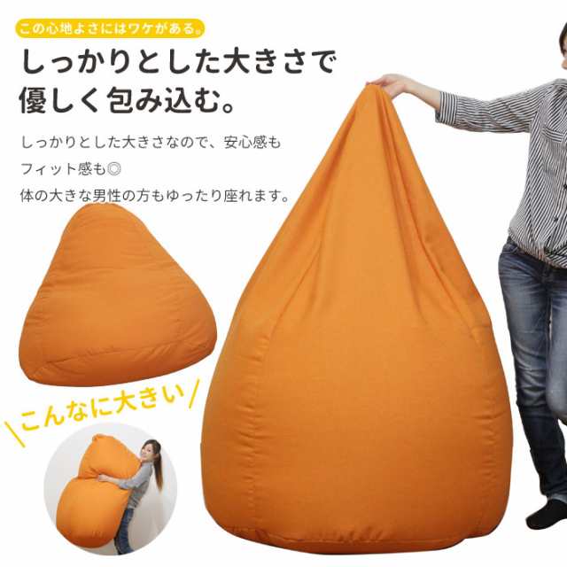 ビーズ クッション ビーズクッション 椅子 いす チェア チェアー ビーズ クッション ビーズクッション 椅子 いす チェア チェアー
