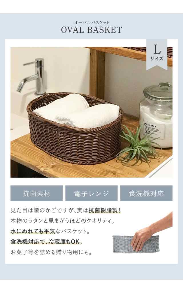 バスケット かご お値下げ - 小物入れ