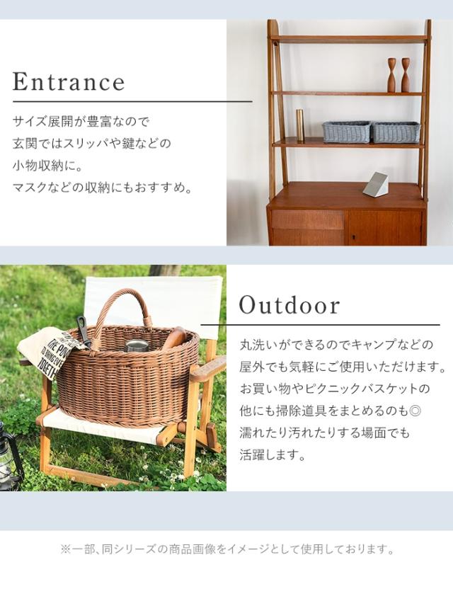 バスケット かご 抗菌 洗える 水洗い オーバル型 おしゃれ かわいい