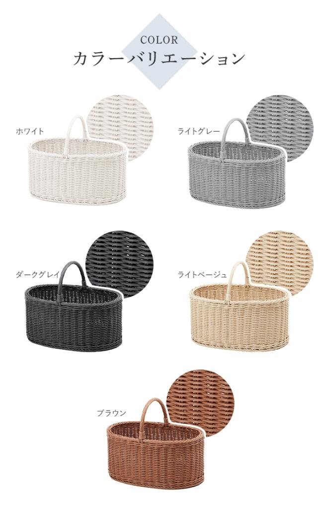 バスケット かご 抗菌 洗える 水洗い オーバル型 おしゃれ かわいい