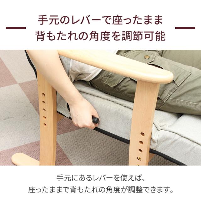 高座椅子 リクライニングチェア 肘付き 1人用 ハイバック リクライニングソファ パーソナルチェア 肘掛け ソファ 椅子 いす_4
