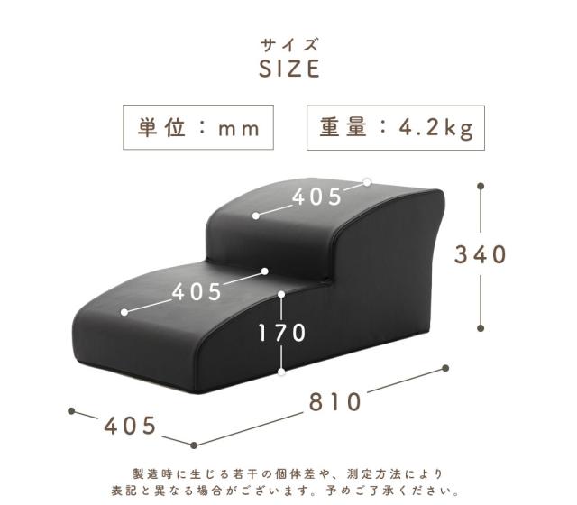 ドッグステップ 2段 日本製 幅40 高さ35 トイプードルモデル おしゃれ 犬用 ステップ ペット用 階段 合成皮革 段差解消 ケガ防止 犬 用 階段 犬 スロープ ペットステップ 犬の階段 上り下り マット 犬 踏み台 ソファ ペット用品 犬用品 ヘルニア_11