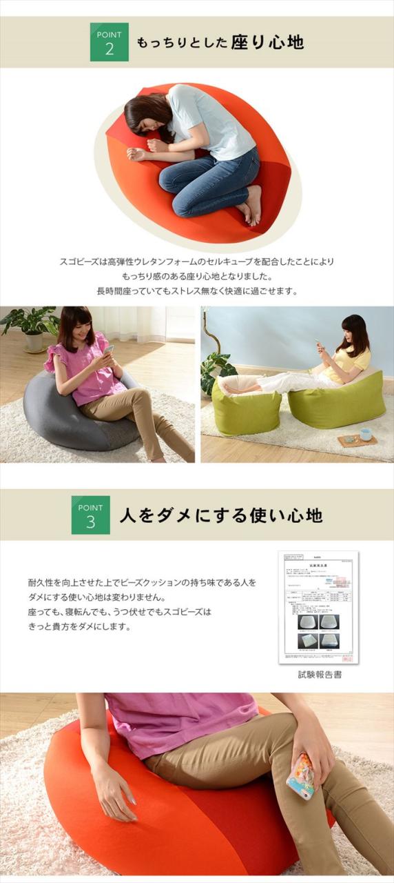 クッション ビーズ XL 特大 日本製 カバー洗濯可能 ビーズクッション もっちり 人をダメにする 姿勢 癒し リラックス 極小ビーズ_3