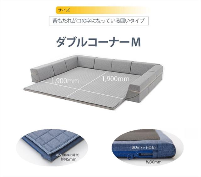 ダブルコーナーラグマット M 背もたれ付き ラグ マット 厚手キルト 和楽 ZONIA 190×190cm 子供 プレイマット_12