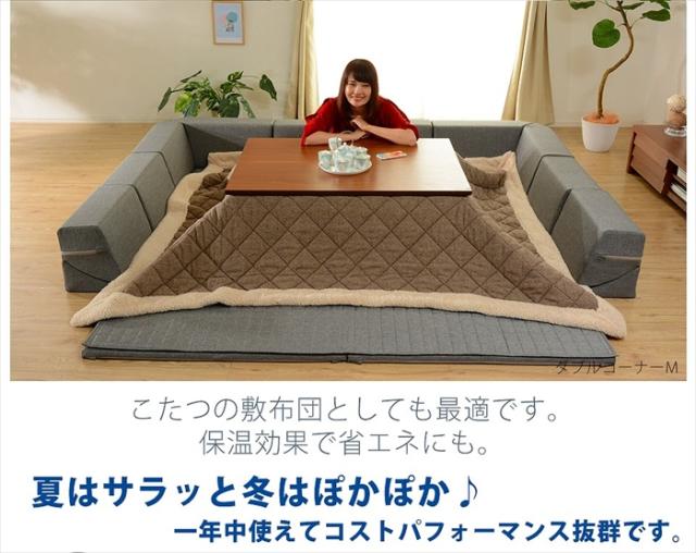 ダブルコーナーラグマット M 背もたれ付き ラグ マット 厚手キルト 和楽 ZONIA 190×190cm 子供 プレイマット_4