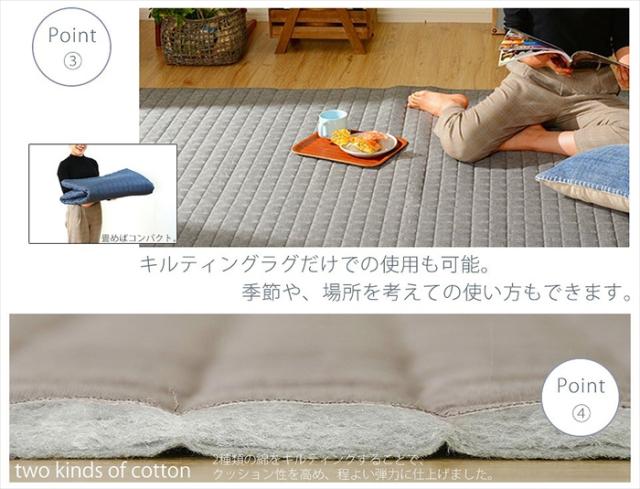 ダブルコーナーラグマット M 背もたれ付き ラグ マット 厚手キルト 和楽 ZONIA 190×190cm 子供 プレイマット_6