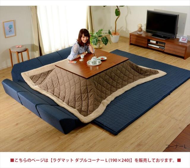 ダブルコーナーラグマット L 背もたれ付き ラグ マット 厚手キルト 和楽 ZONIA 190×240cm 子供 プレイマット_14